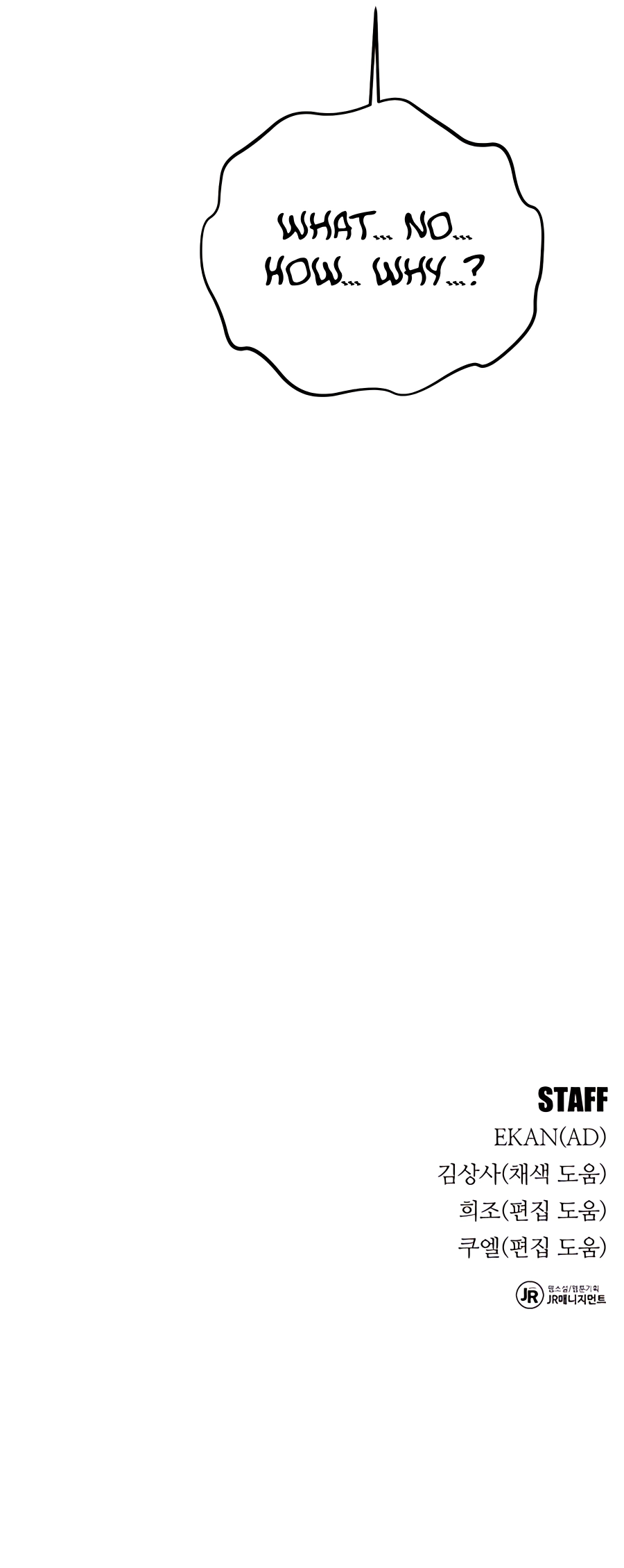 Page 16 of Chapter 82