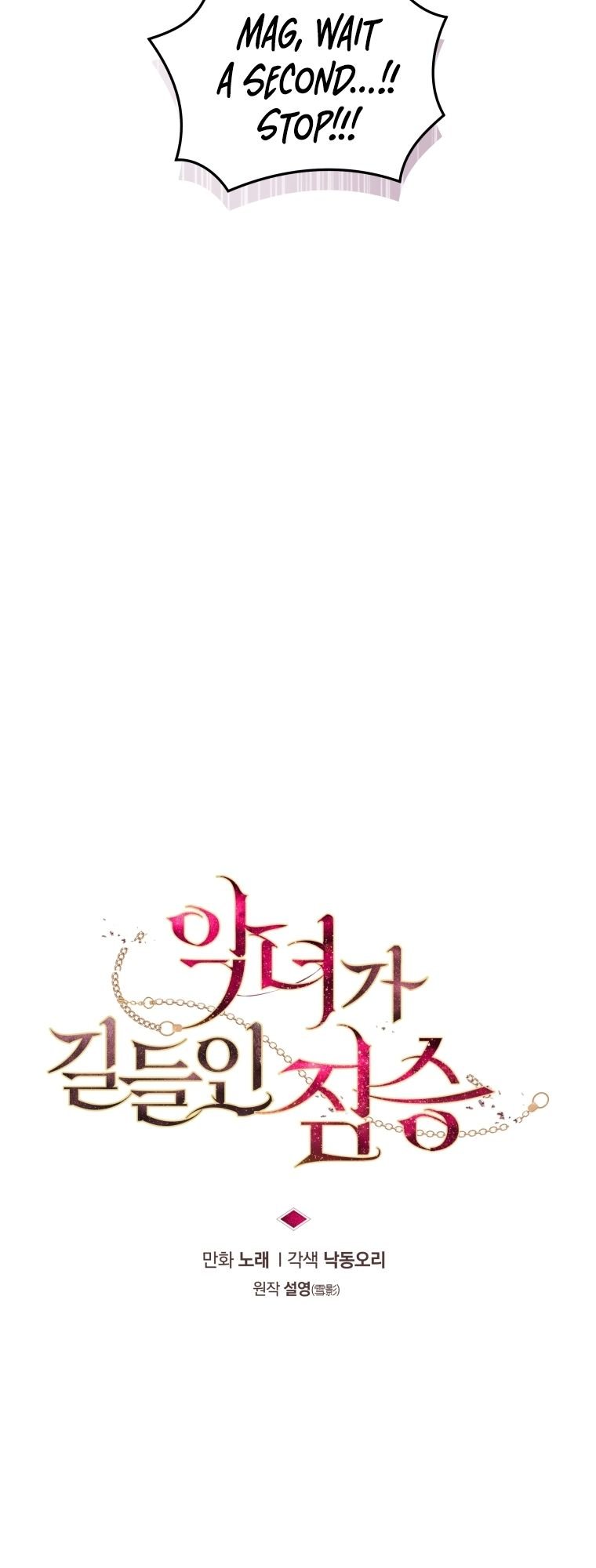 Page 5 of Chapter 8