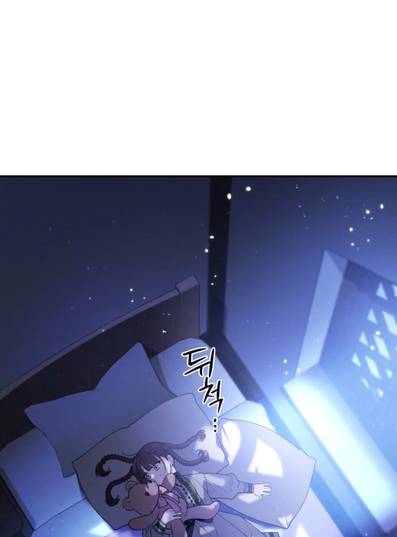 Page 59 of Chapter 95
