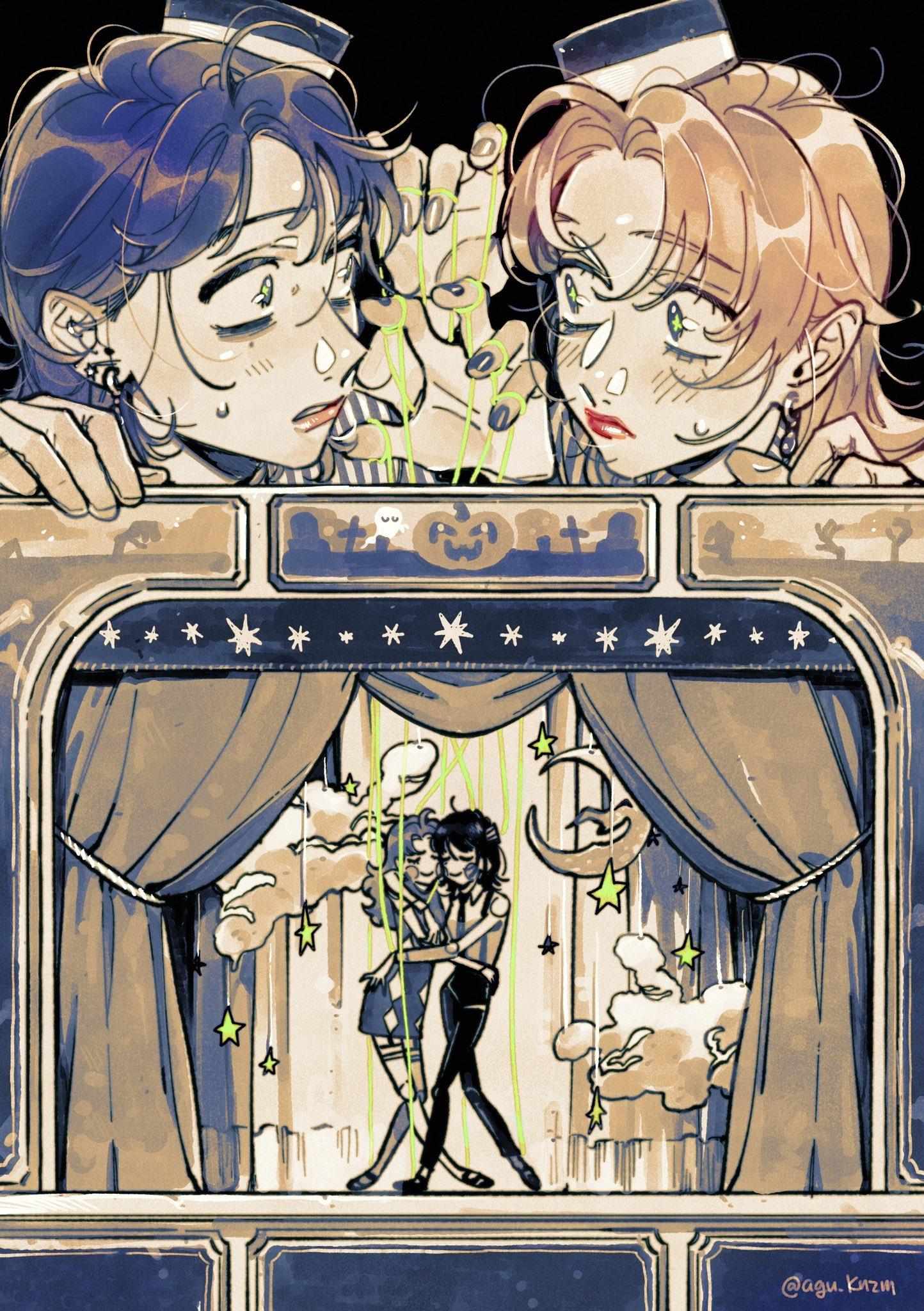 Page 2 of Chapter 103.1