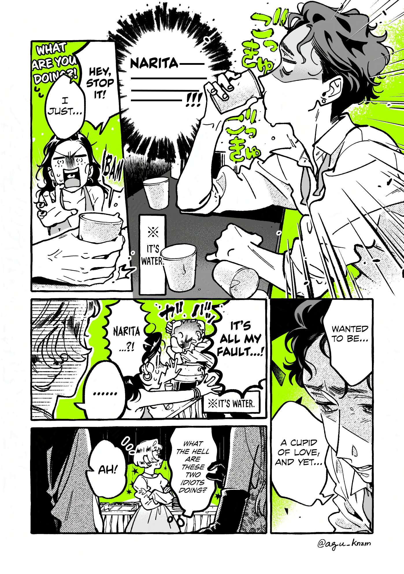 Page 2 of Chapter 118