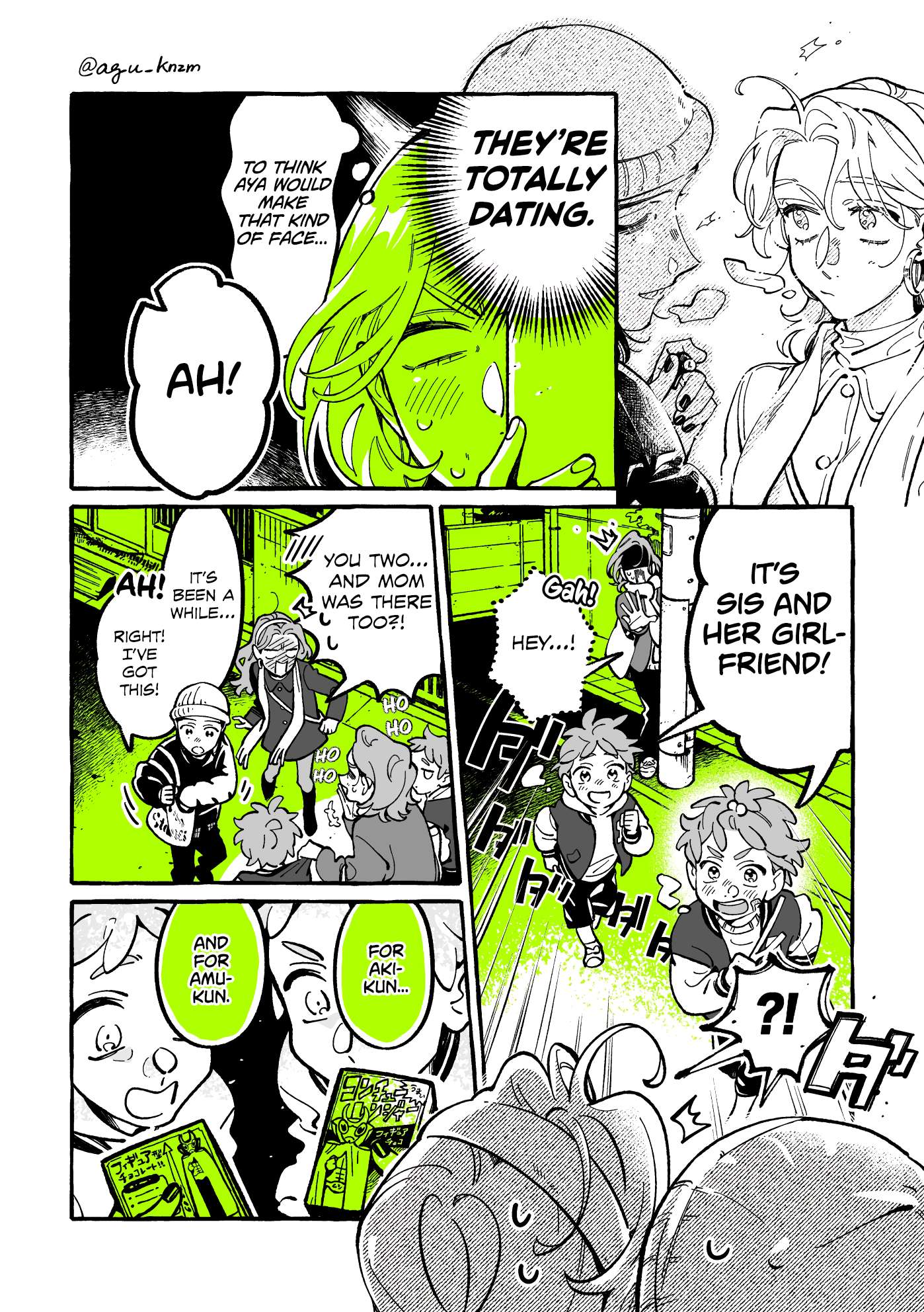 Page 2 of Chapter 124