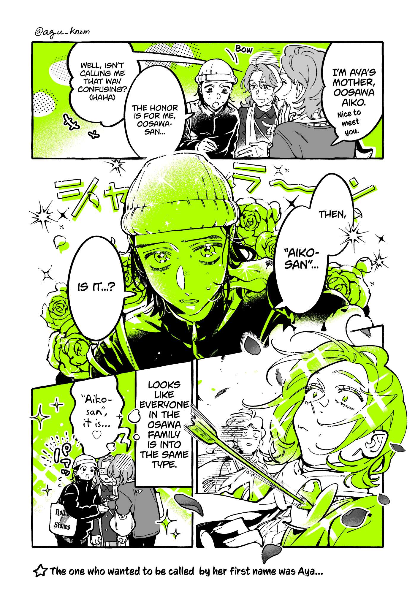 Page 4 of Chapter 124