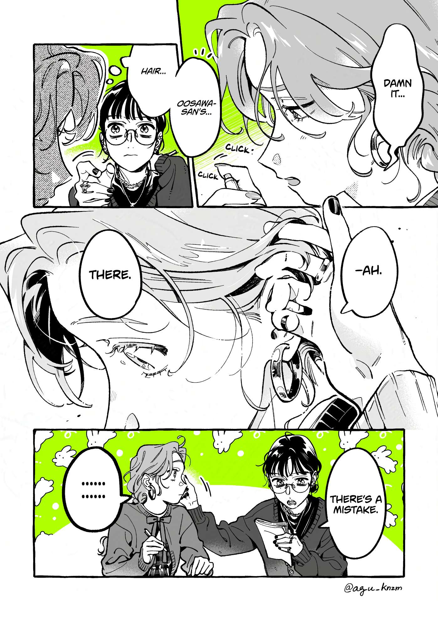 Page 2 of Chapter 125