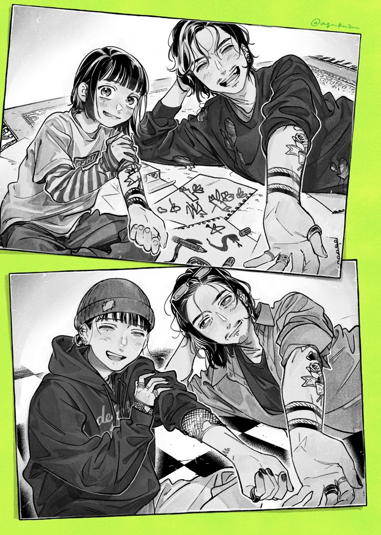Page 1 of Chapter 38.1