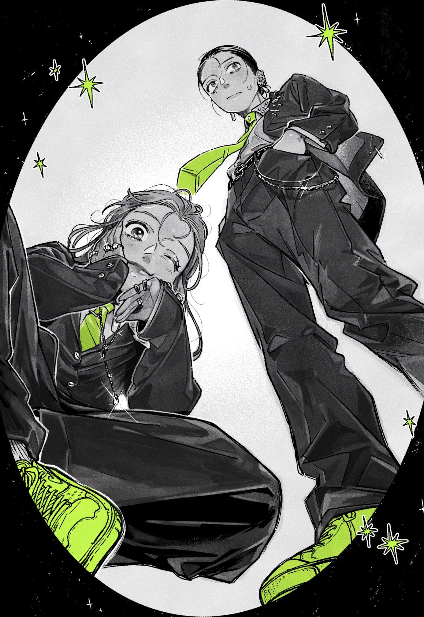 Page 2 of Chapter 39.5