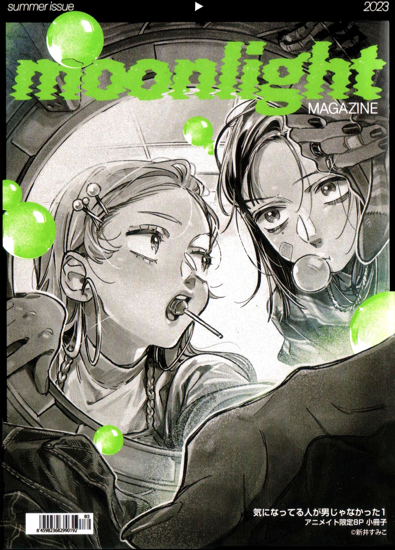 Page 1 of Chapter 46.1