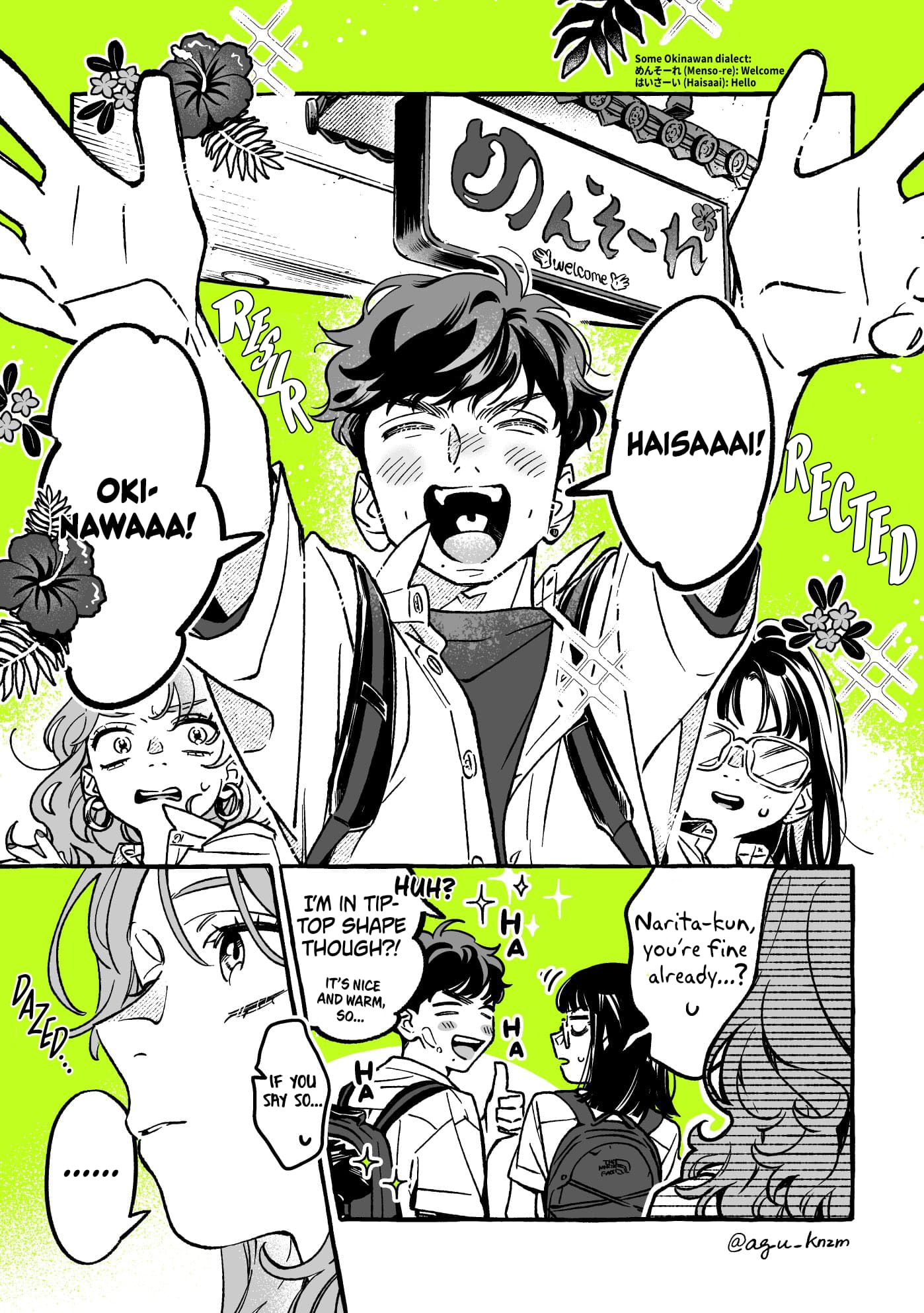 Page 1 of Chapter 54