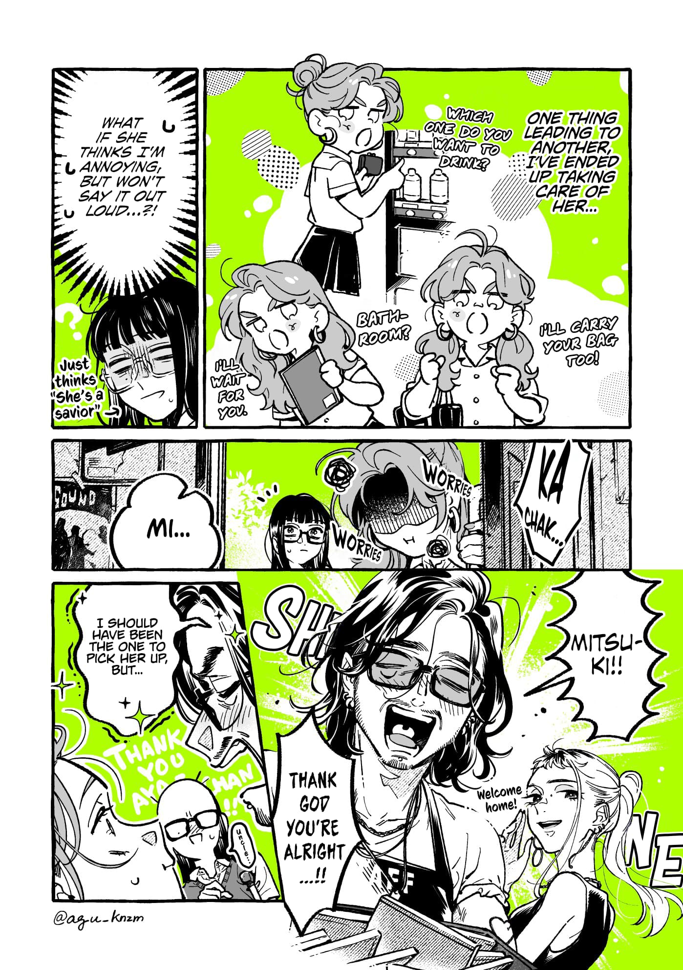 Page 2 of Chapter 75