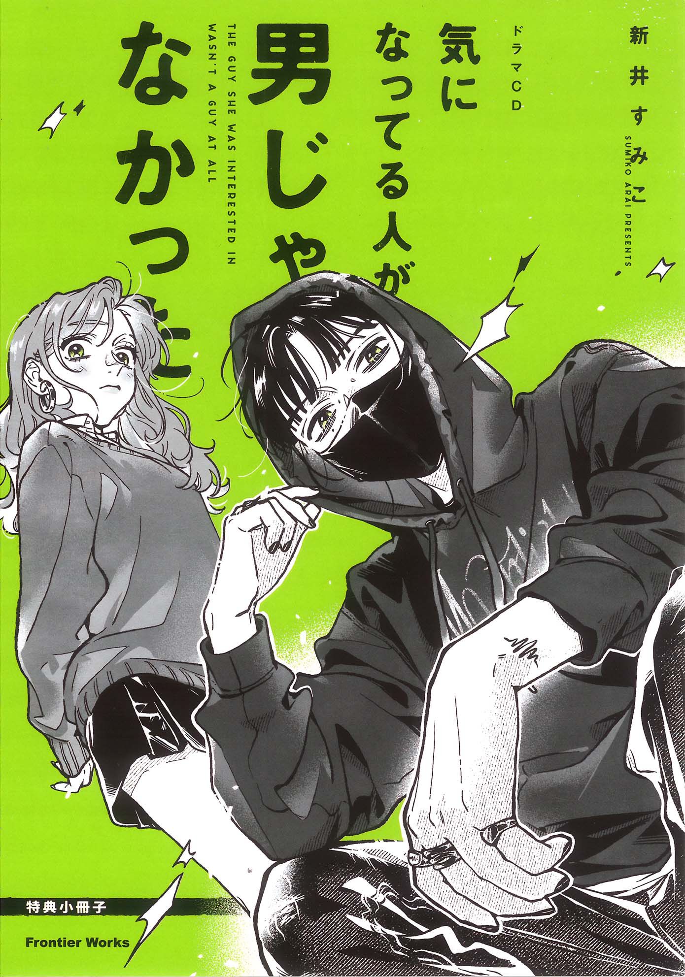 Page 1 of Chapter 83.1