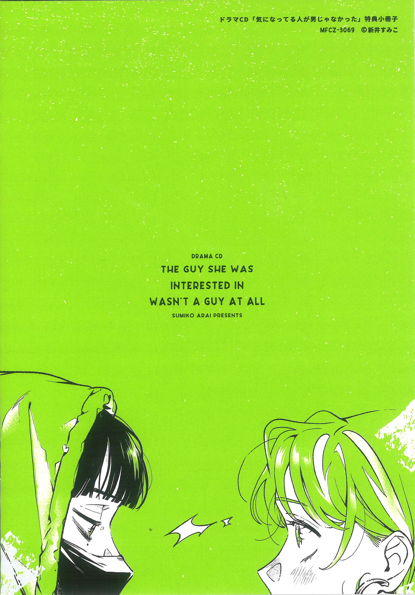 Page 8 of Chapter 83.1