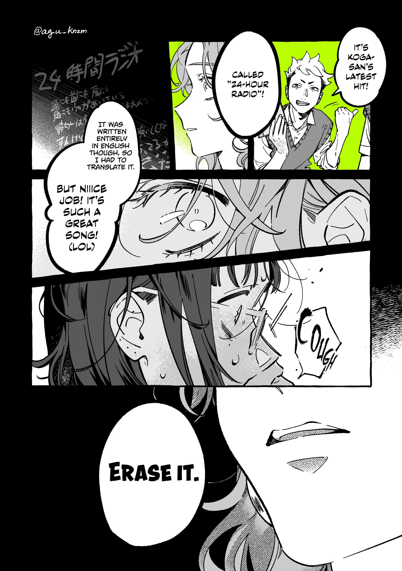Page 2 of Chapter 94