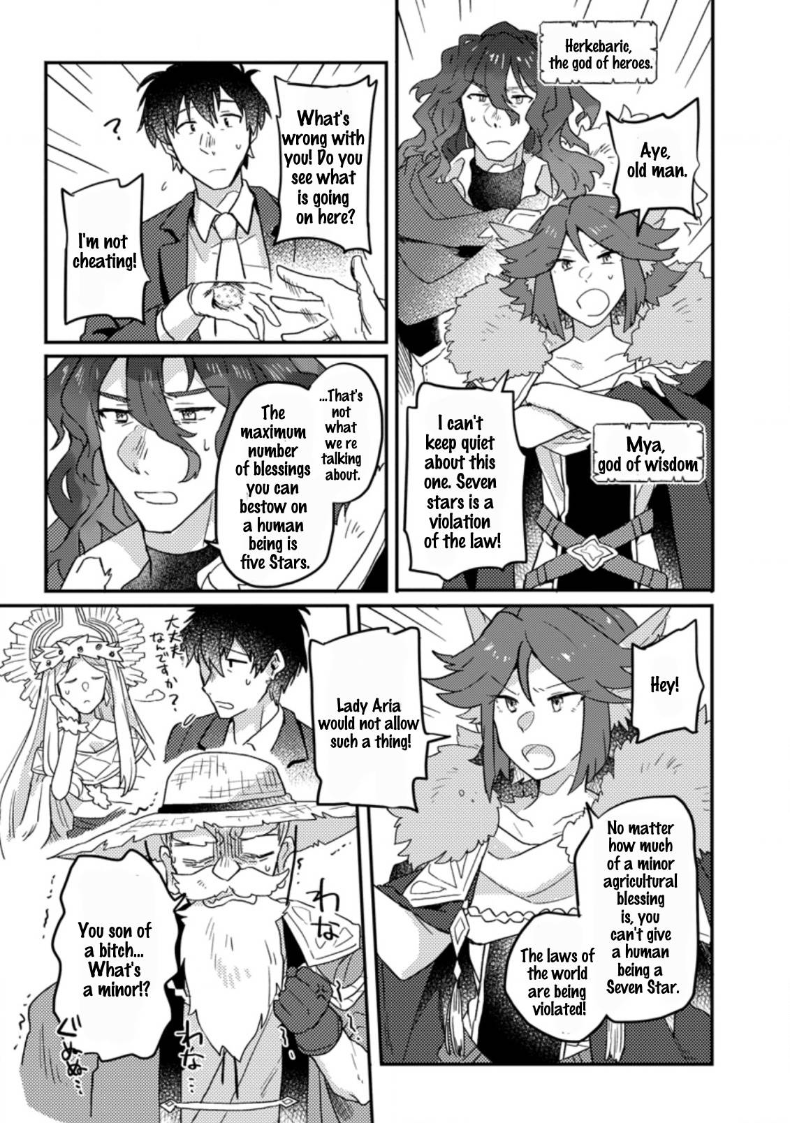 Page 3 of Chapter 1.2