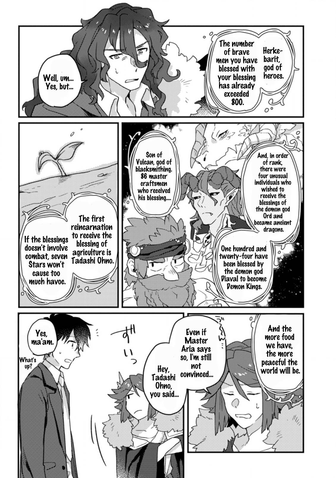 Page 5 of Chapter 1.2