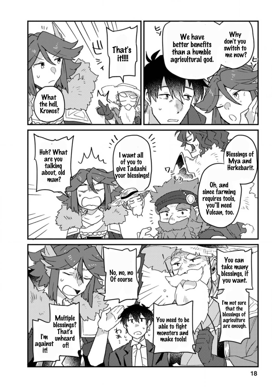 Page 6 of Chapter 1.2