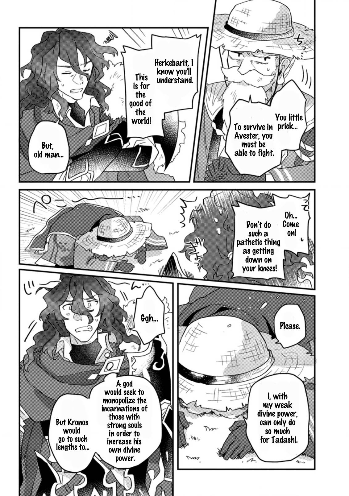 Page 7 of Chapter 1.2