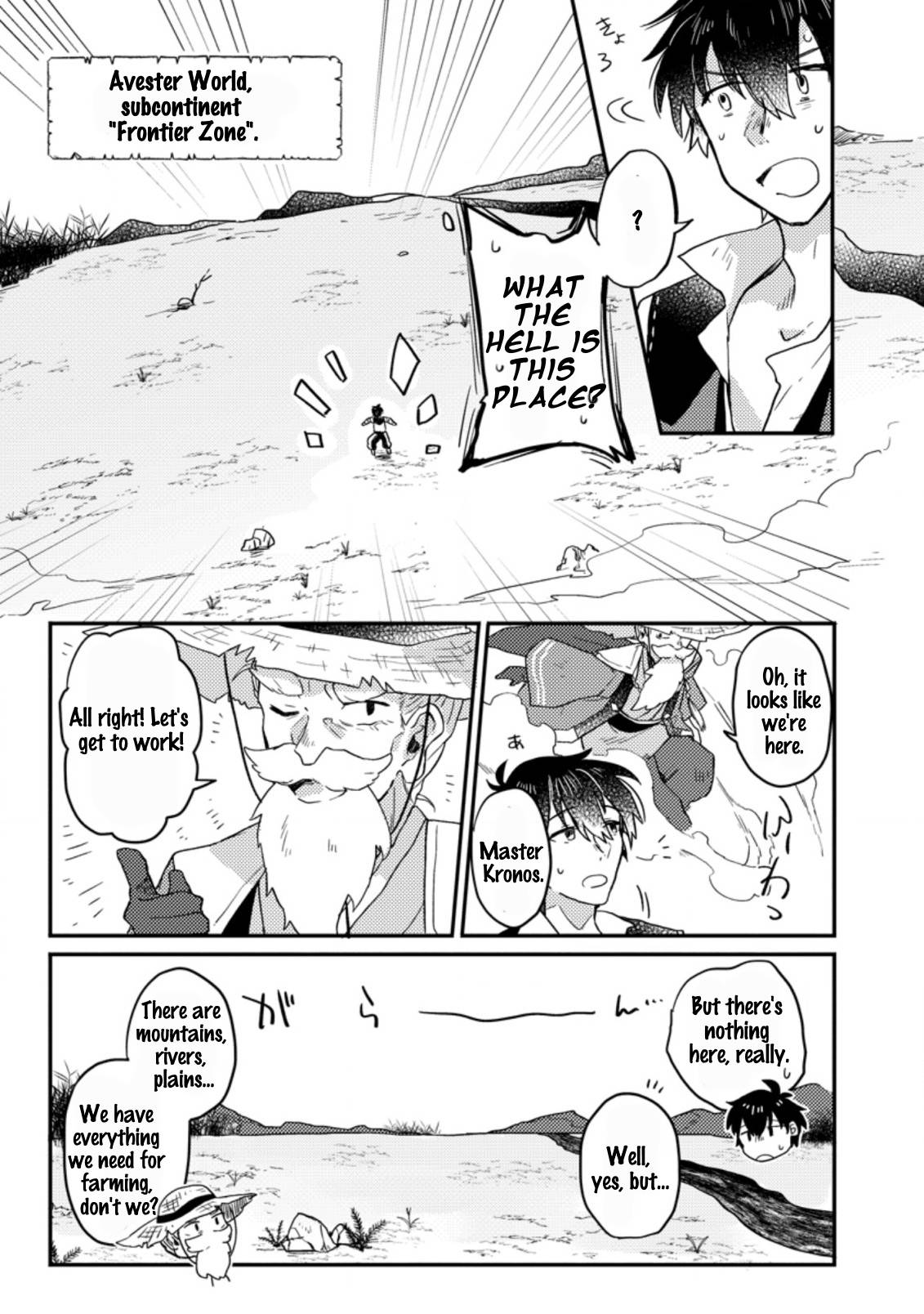 Page 2 of Chapter 1.3