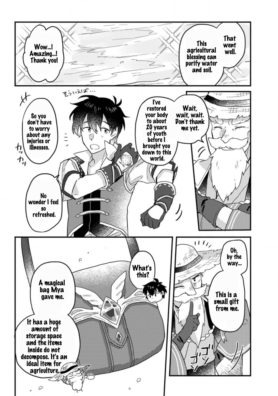Page 6 of Chapter 1.3