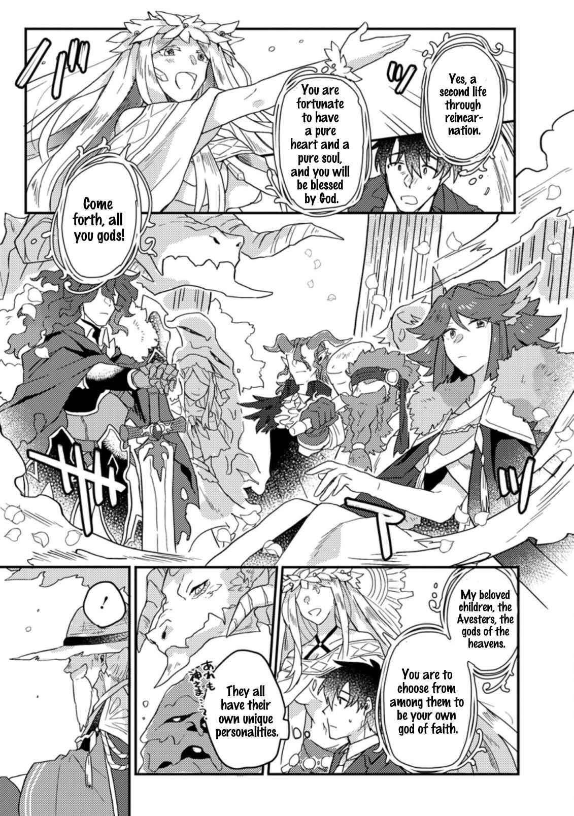 Page 8 of Chapter 1.1