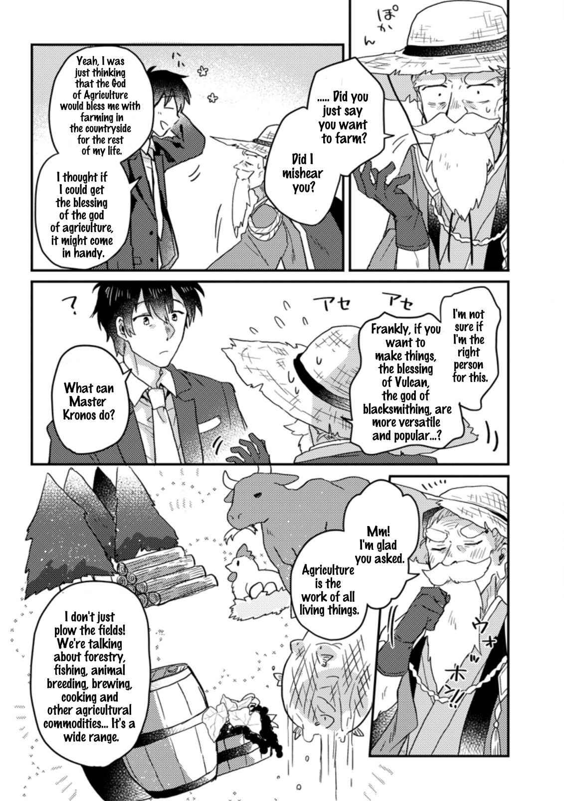 Page 10 of Chapter 1.1