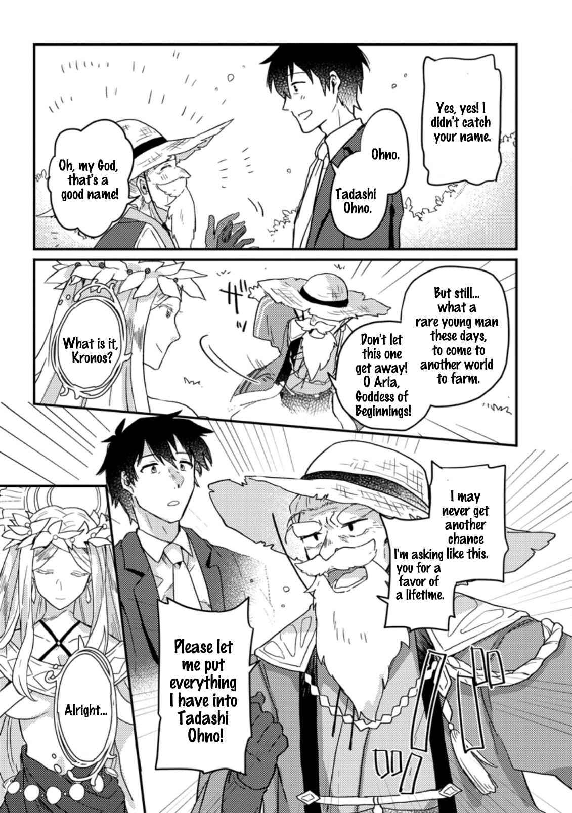 Page 12 of Chapter 1.1