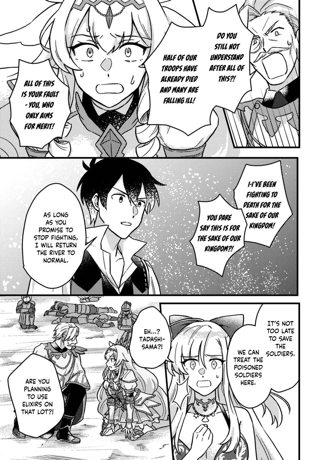 Page 2 of Chapter 12.3