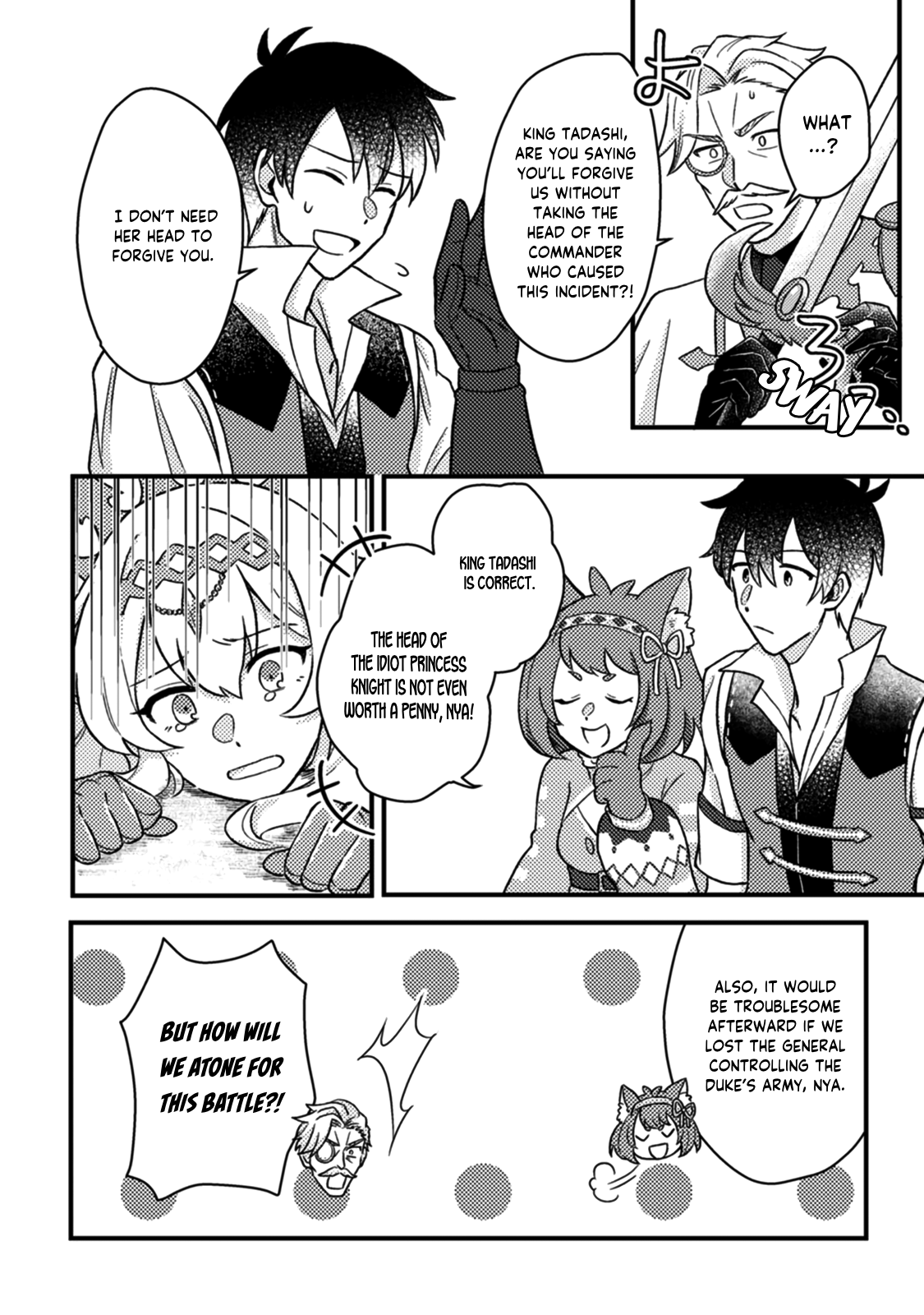 Page 7 of Chapter 12.3