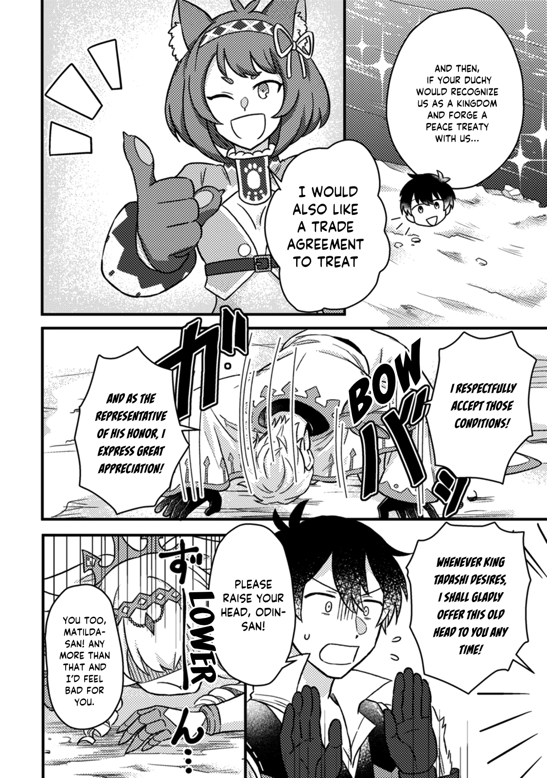 Page 9 of Chapter 12.3