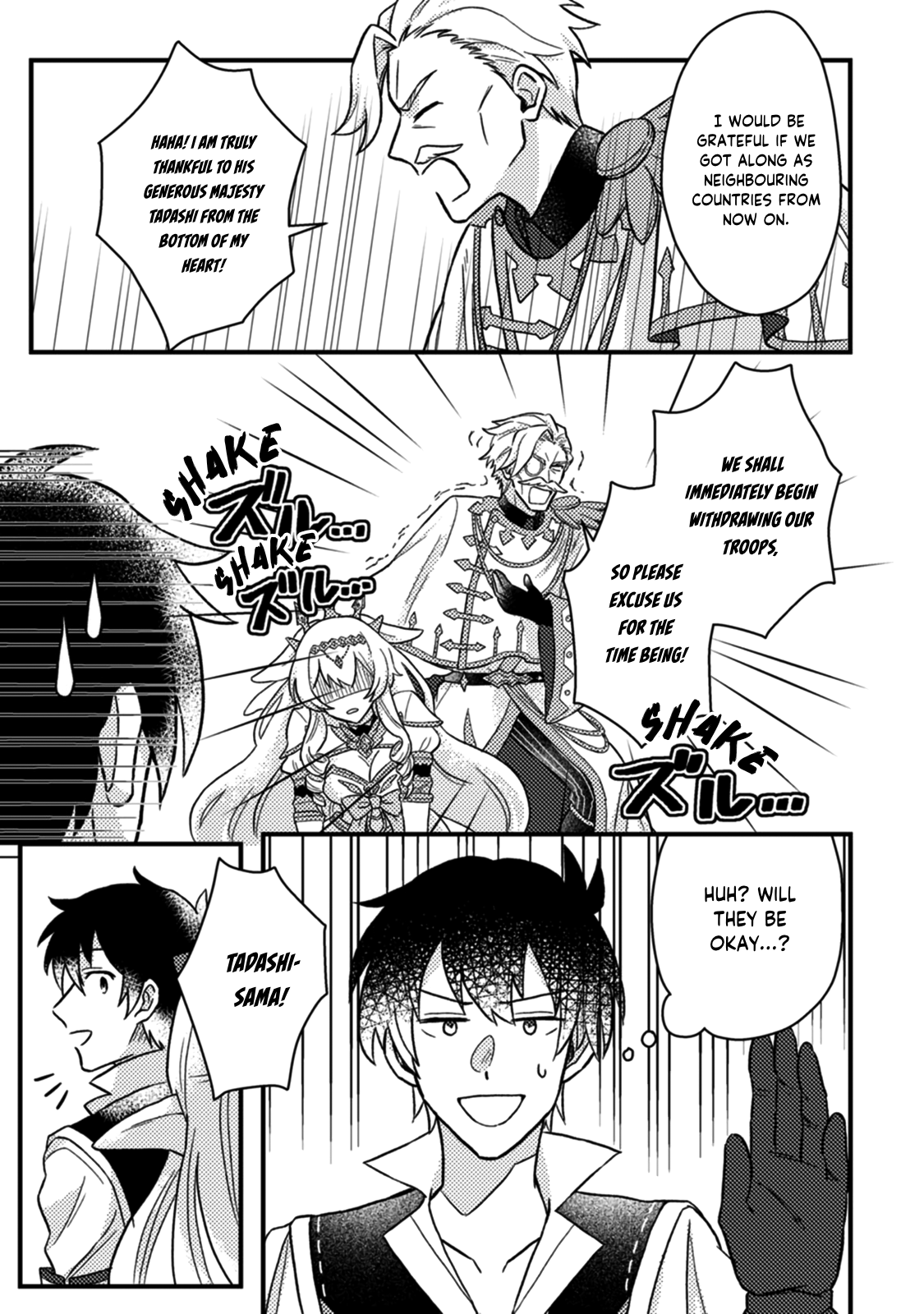 Page 10 of Chapter 12.3