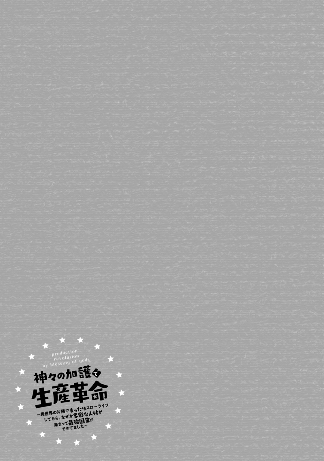 Page 12 of Chapter 13.3