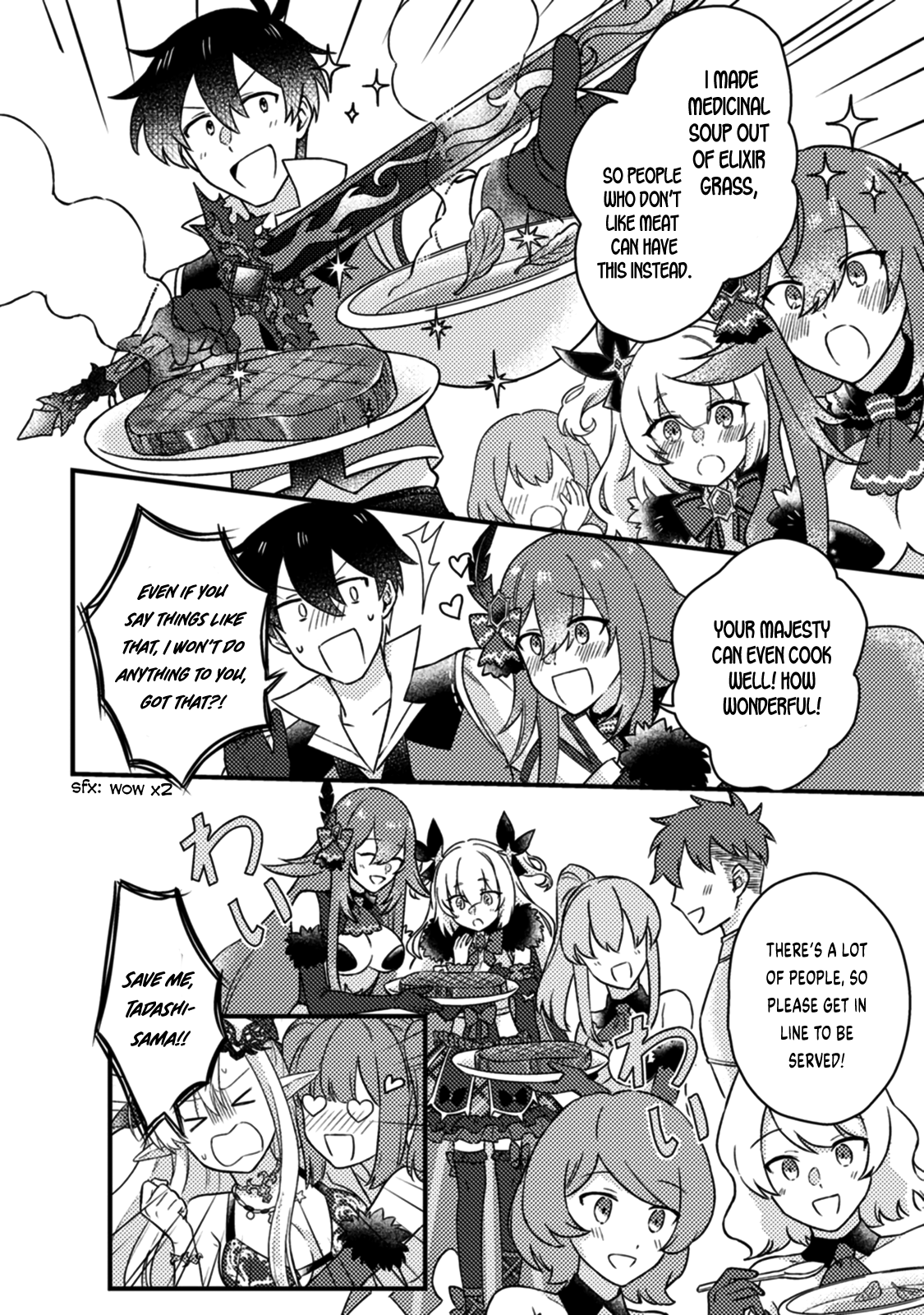 Page 12 of Chapter 14.2