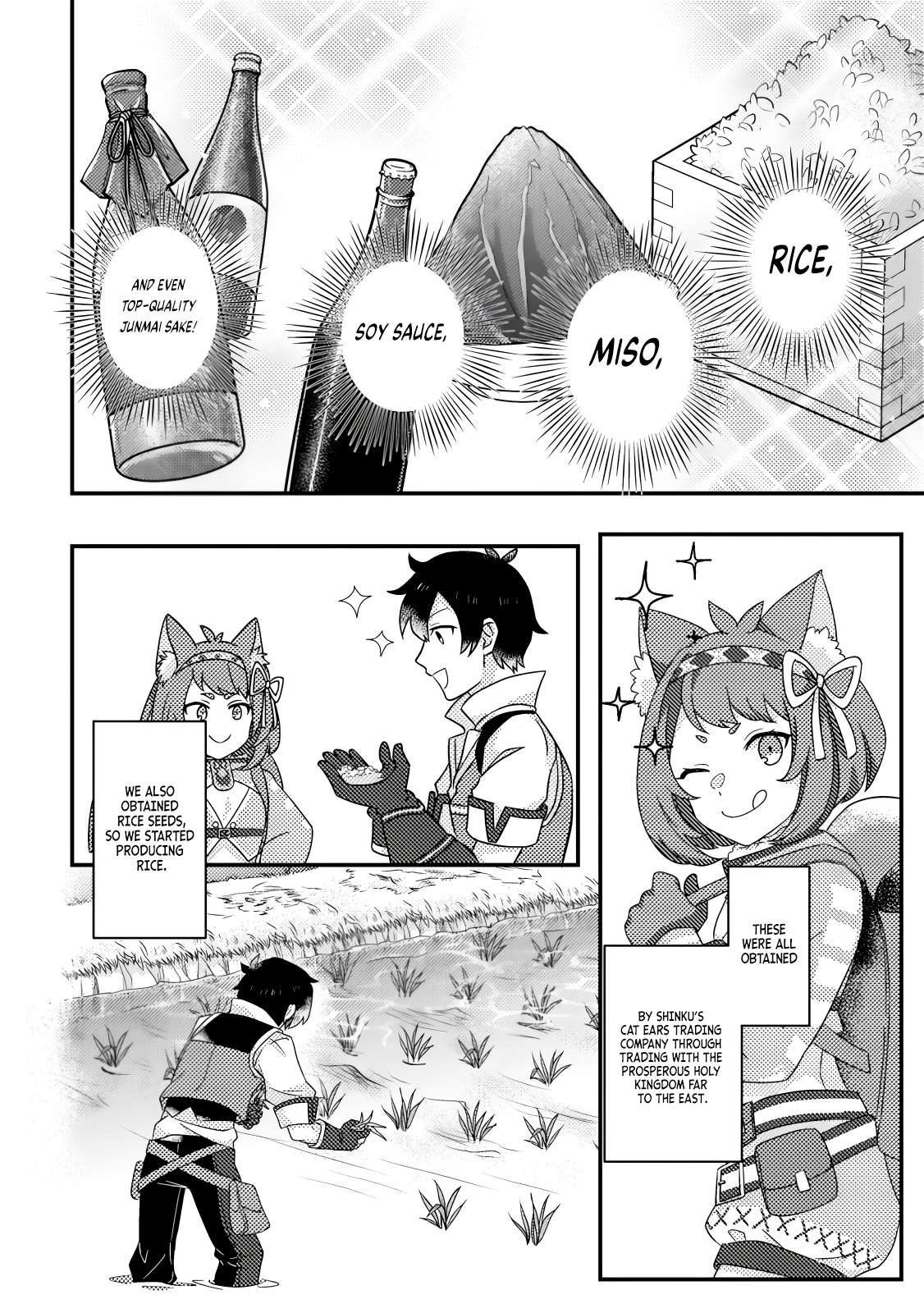 Page 3 of Chapter 16.2