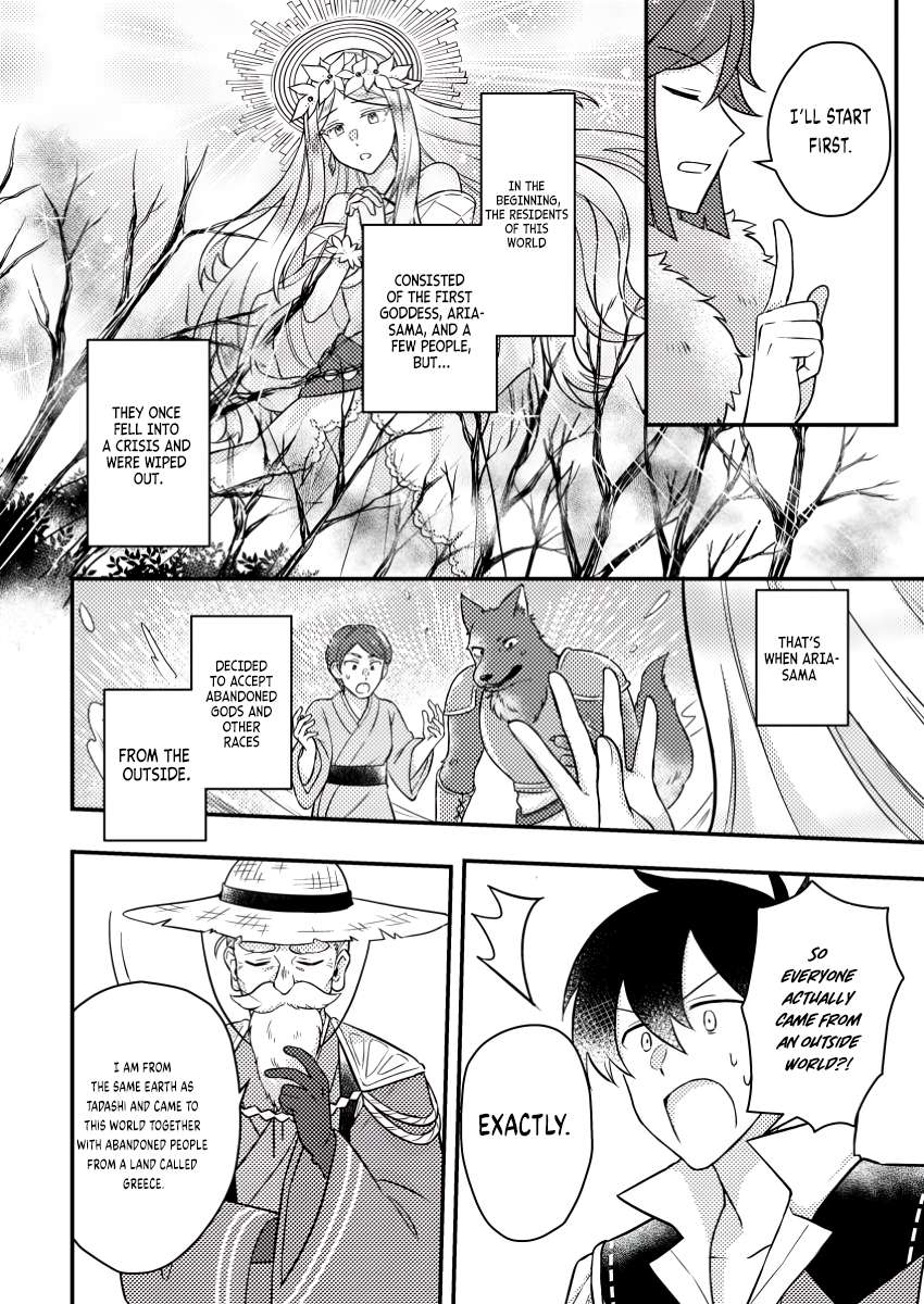 Page 3 of Chapter 16.3