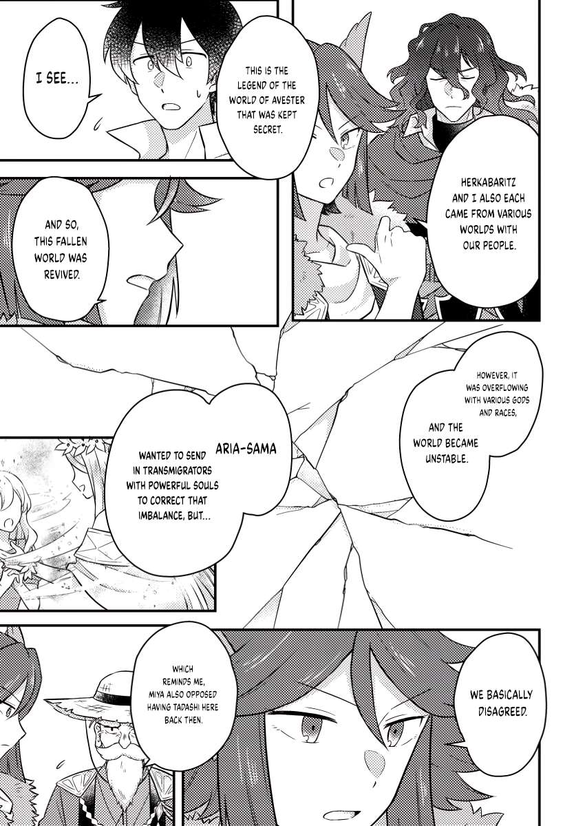 Page 4 of Chapter 16.3