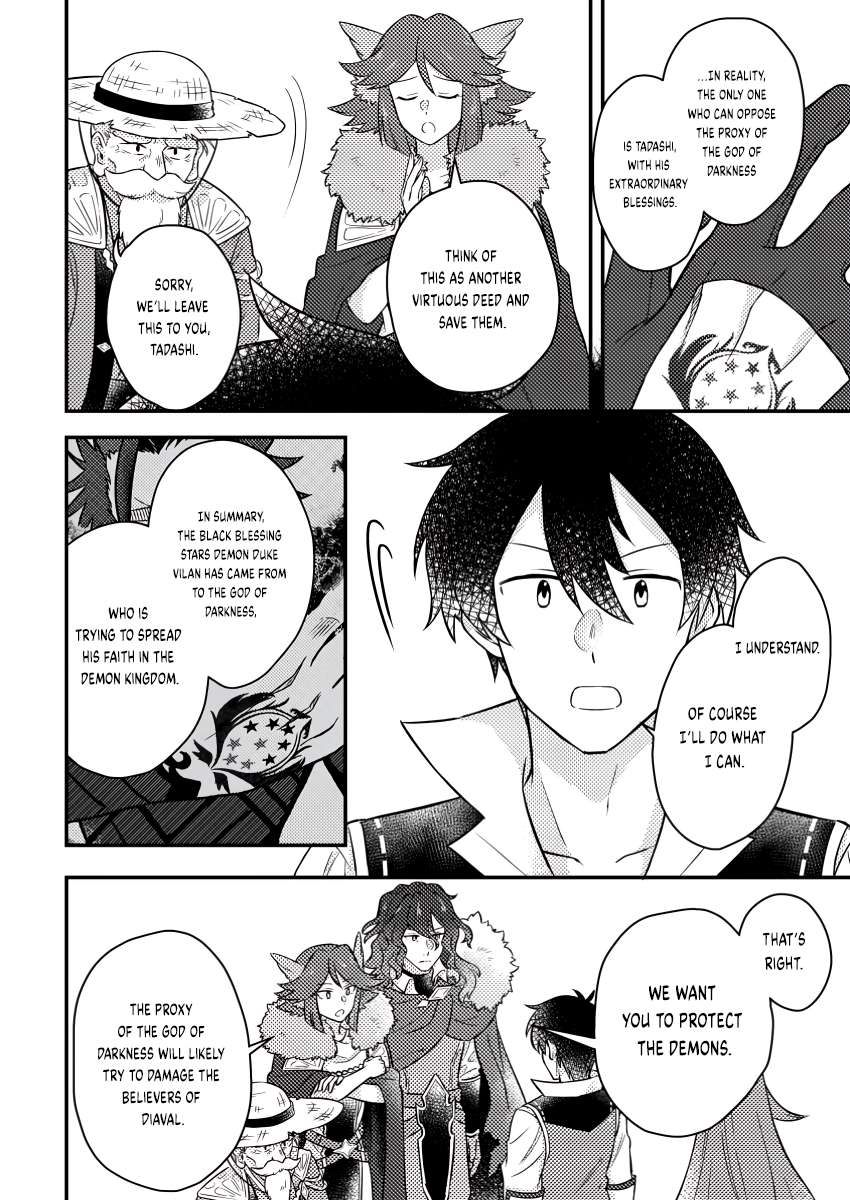 Page 7 of Chapter 16.3
