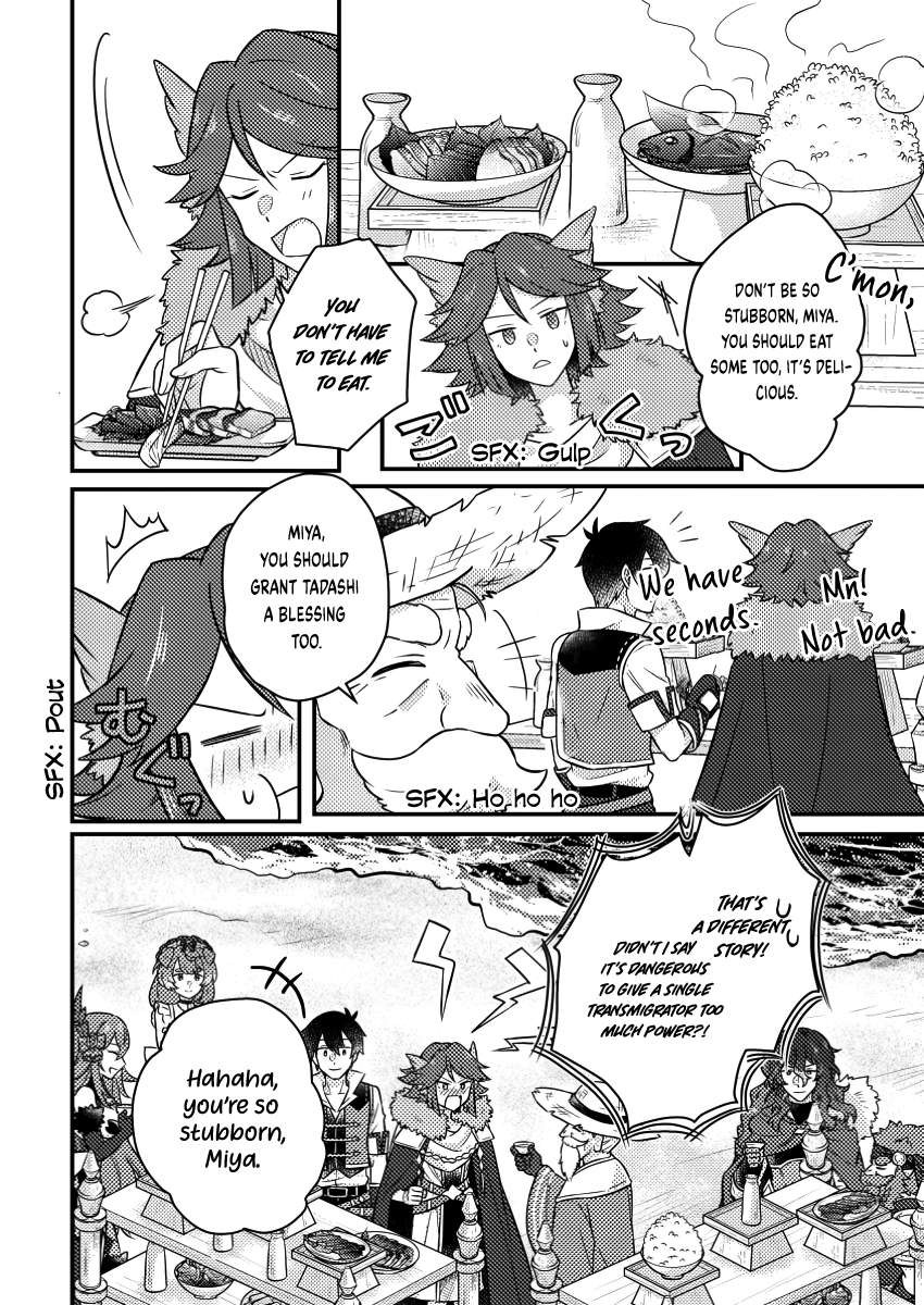 Page 11 of Chapter 16.3