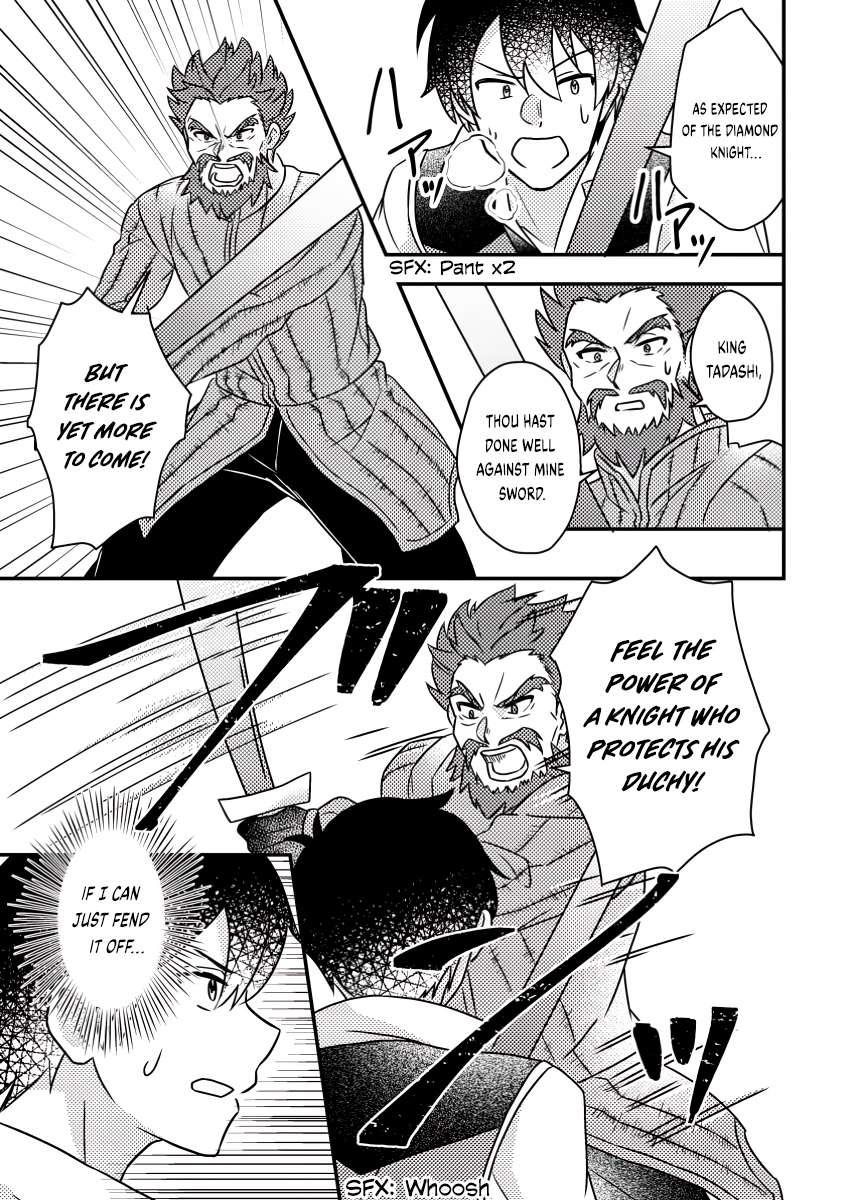 Page 2 of Chapter 17.3