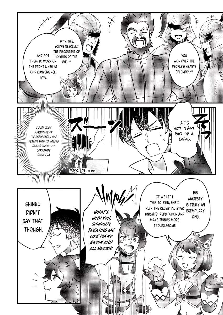 Page 7 of Chapter 17.3
