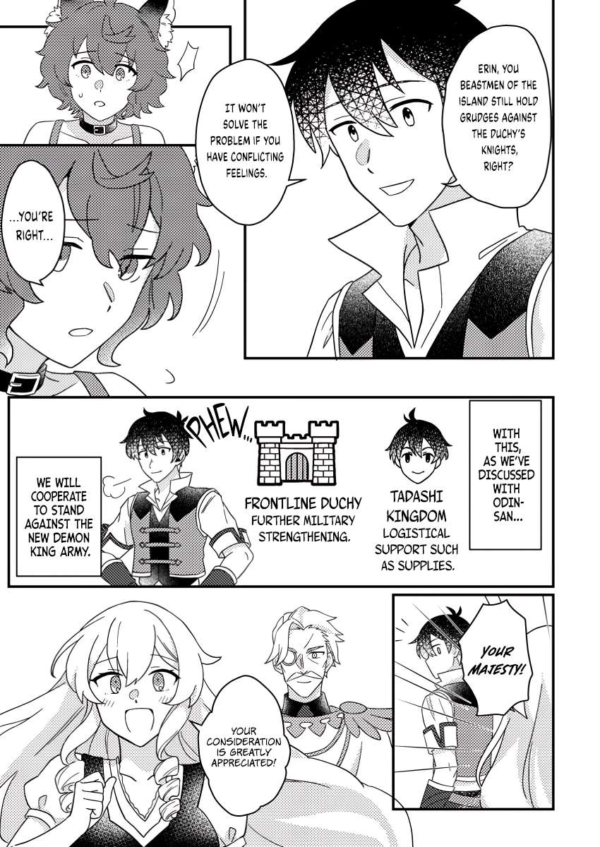 Page 8 of Chapter 17.3
