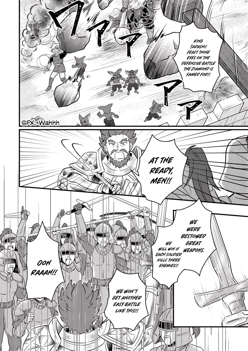 Page 5 of Chapter 18.3