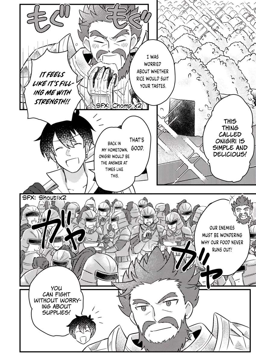 Page 7 of Chapter 18.3