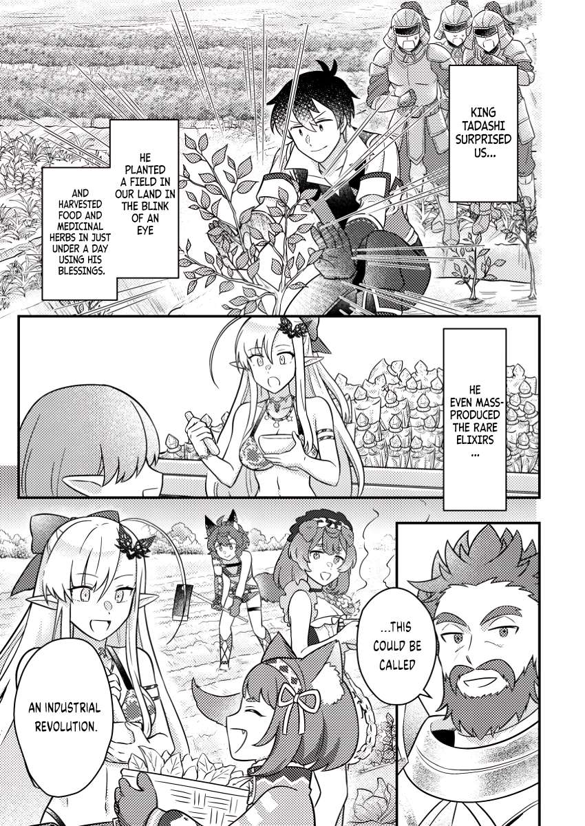 Page 8 of Chapter 18.3