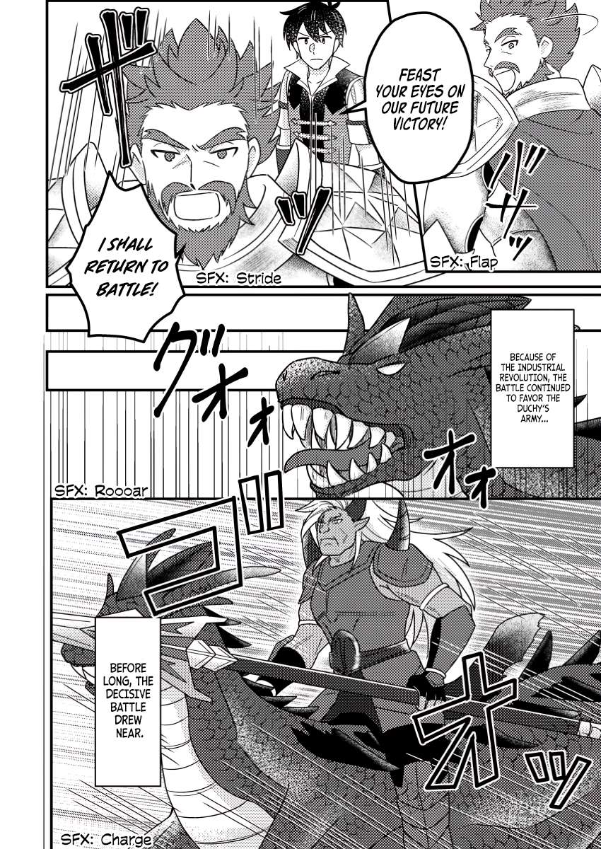 Page 11 of Chapter 18.3