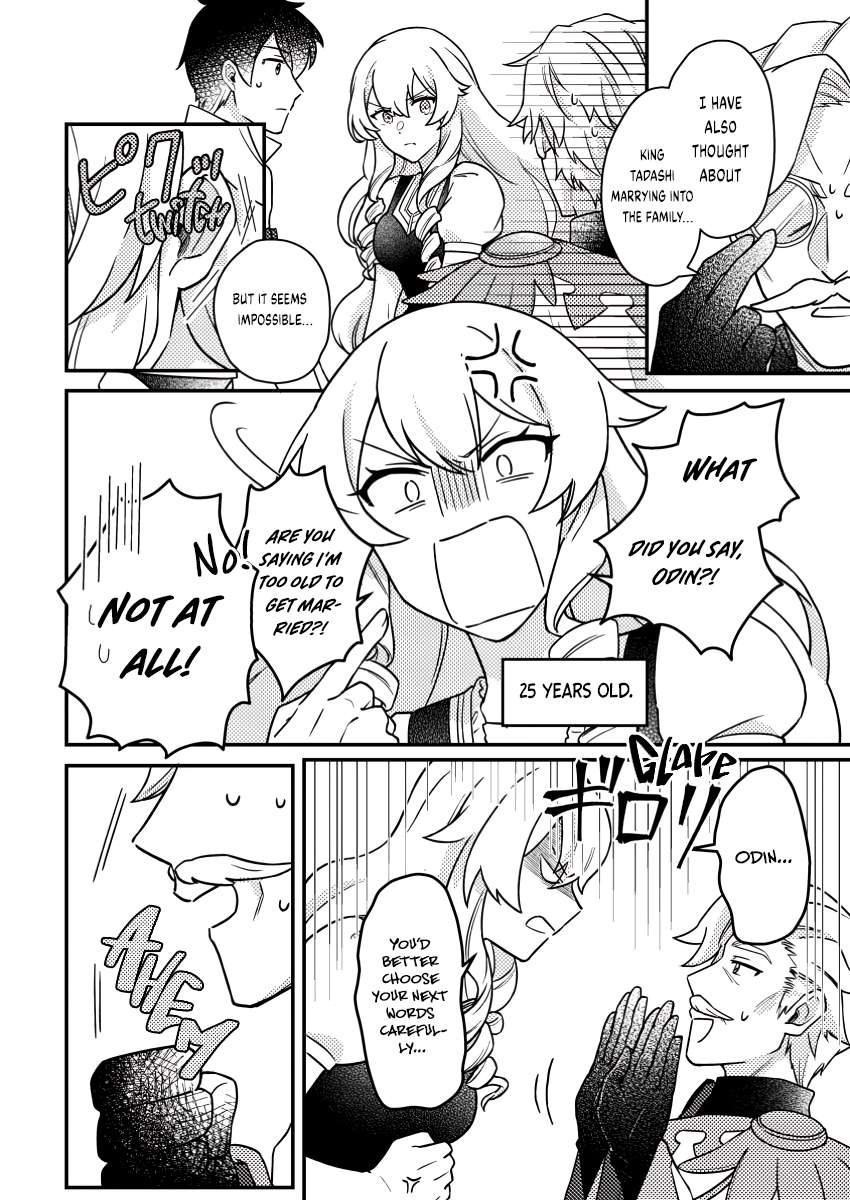 Page 4 of Chapter 18.1