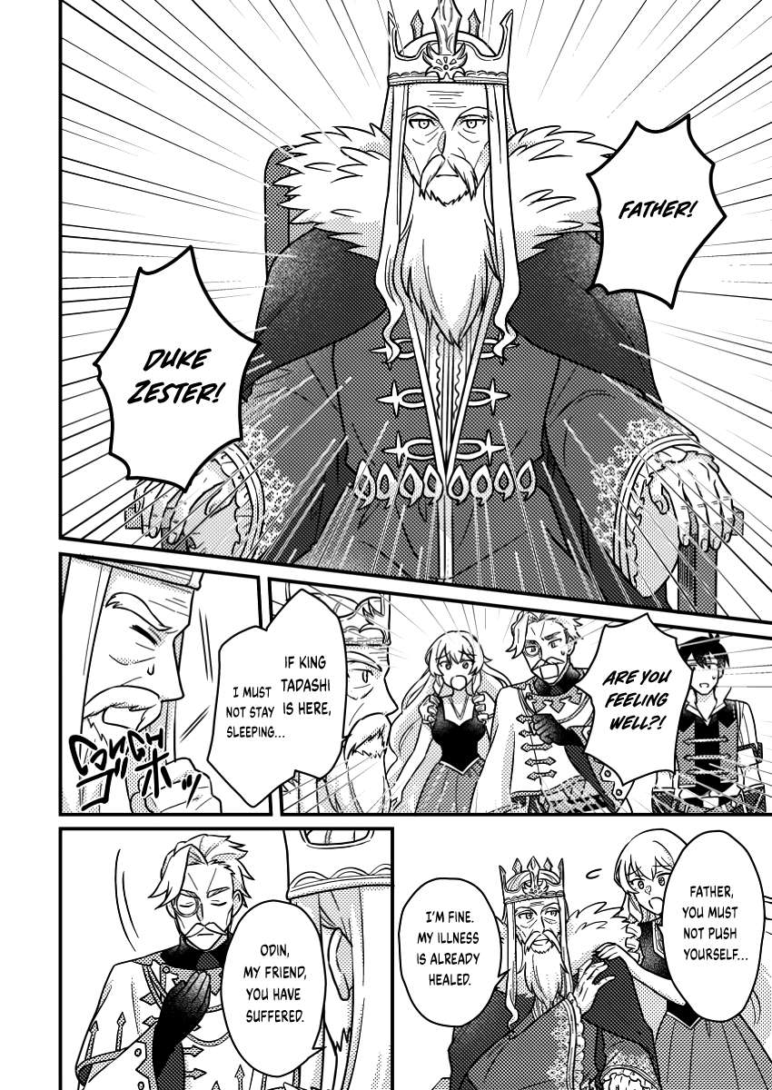 Page 6 of Chapter 18.1