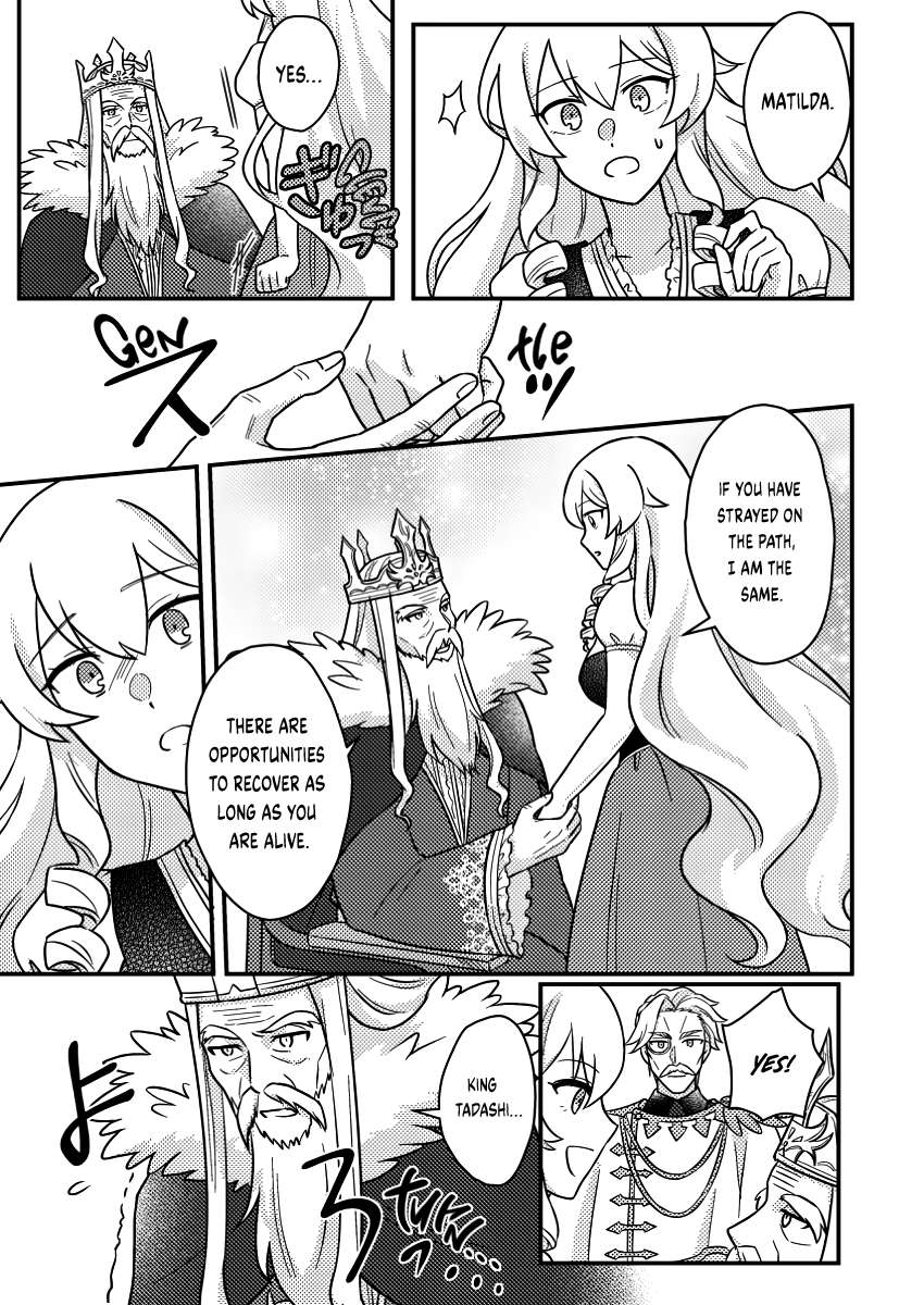 Page 7 of Chapter 18.1