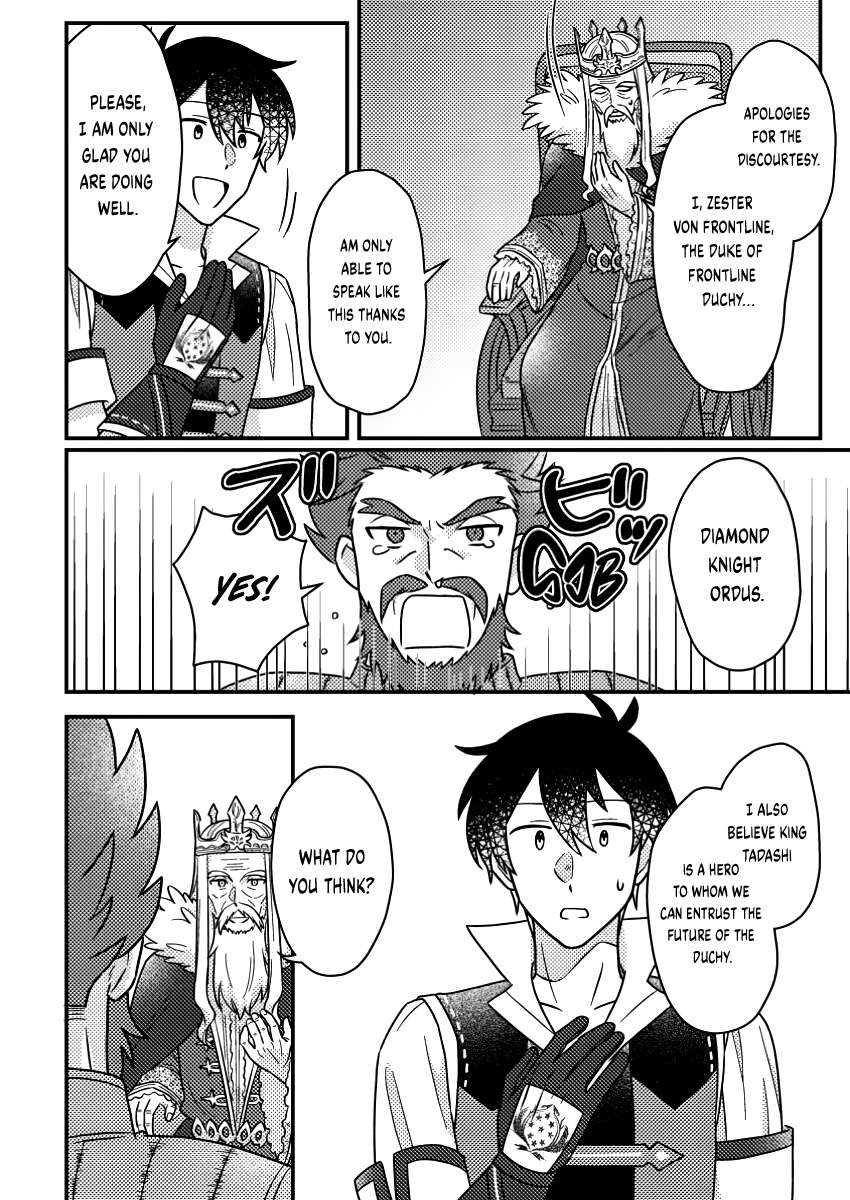 Page 8 of Chapter 18.1