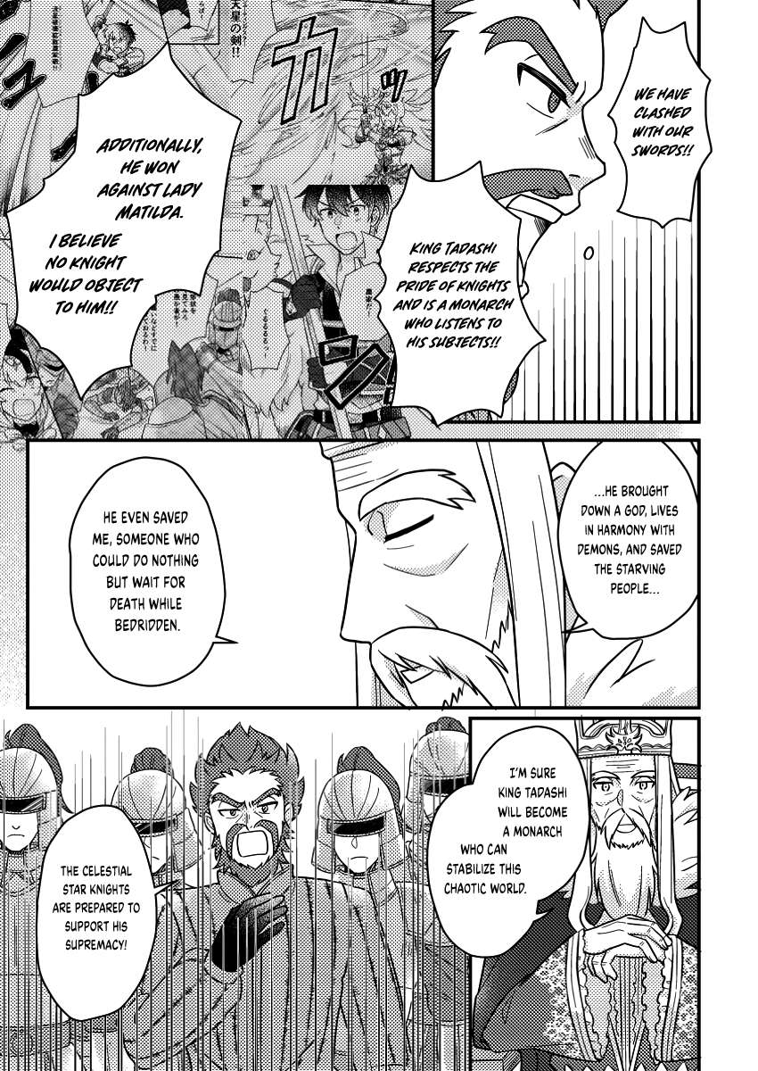 Page 9 of Chapter 18.1