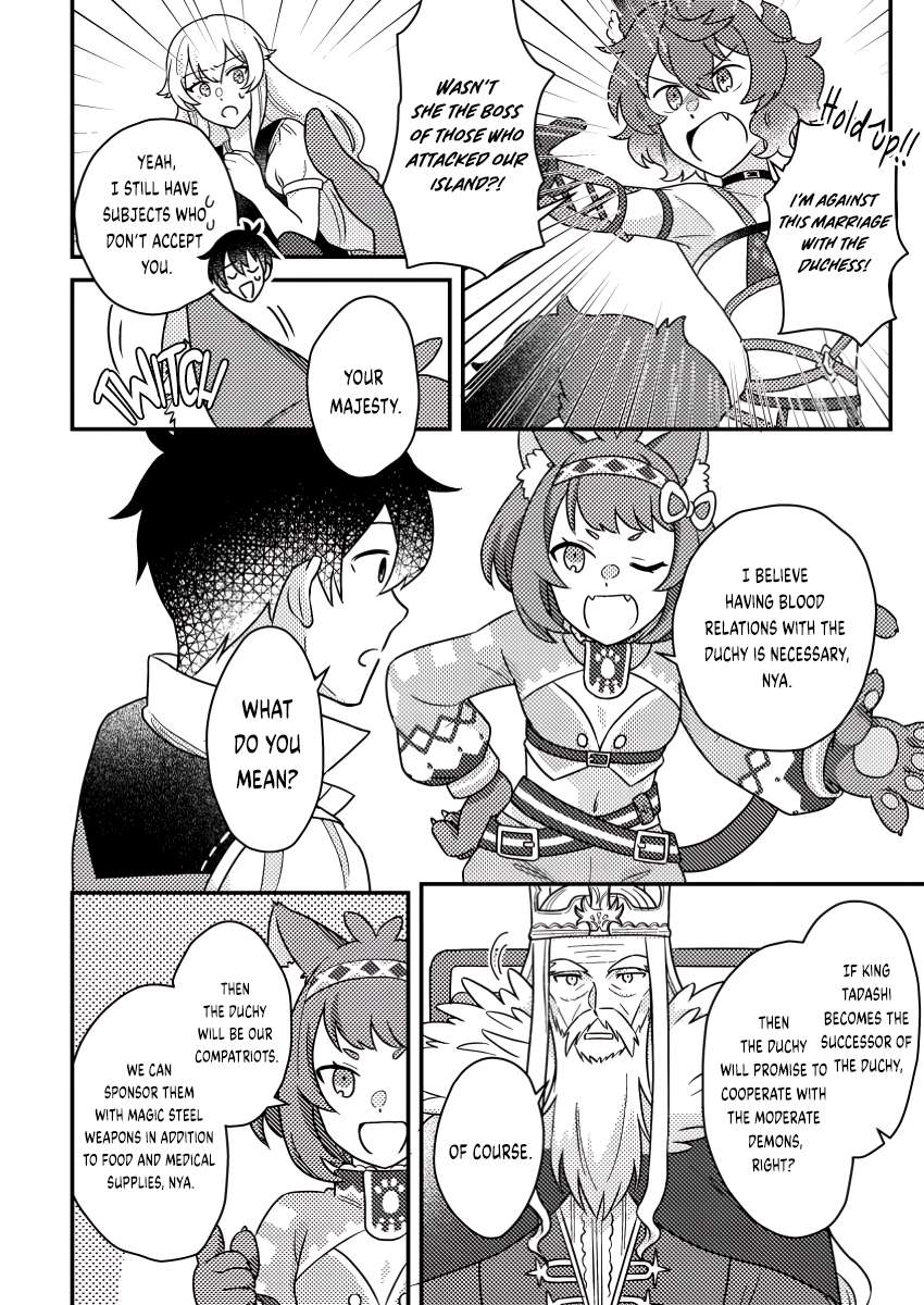 Page 3 of Chapter 18.2