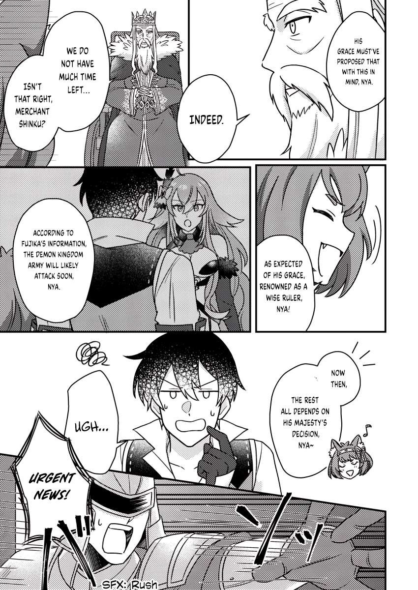 Page 4 of Chapter 18.2